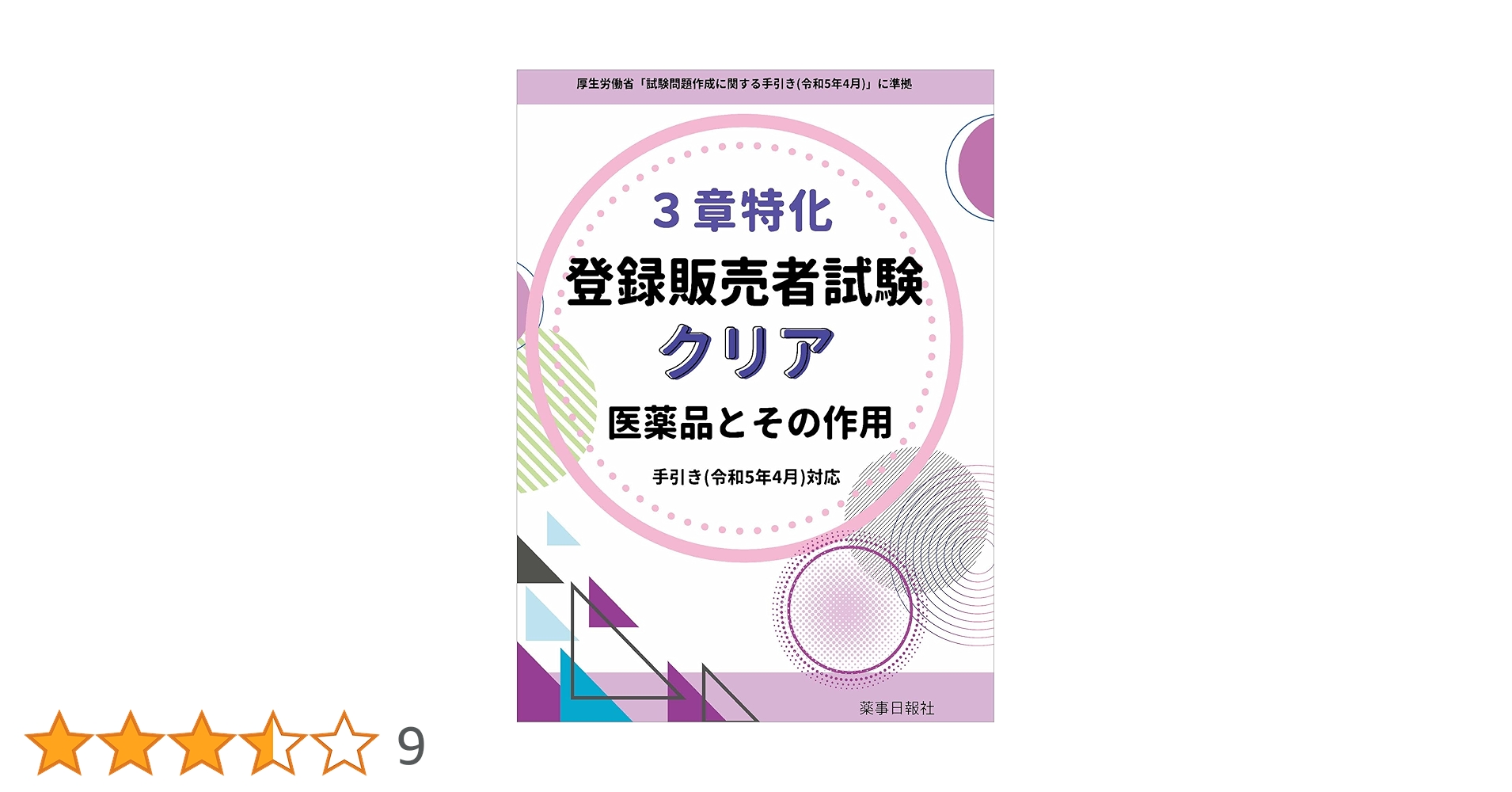 71JC8+rLdAL.jpg_BO30,255,255,